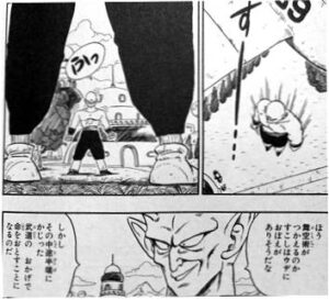 ドラゴンボールZ 孫悟空 カードダス 希少 飛翔!これぞ舞空術