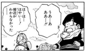 グルドはギニュー特戦隊のスピードにどうしてついていけるのか? | ドラゴンボールの謎考察