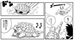 ドラゴンボールの玉 ガシャポン HG ドラゴンボールZ3 ~謎の